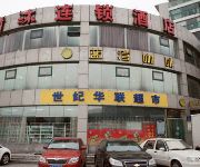 Qingmu Hotel Nanjing Daming Road(Domestic only)