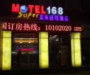 Motel 168 Nanjing Jiangning Baijia Lake