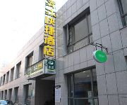 QingMu Hotel Nanjing Xinchengshi Square(Domestic only)