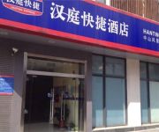 Hanting Hotel Dr. Sun Yat-sen's Mausoleum Scenic Area