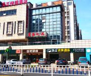 Qing Mu Hotel Changzhou Huayuan Street(Chinese only)