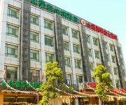 GreenTree Inn Liangqing Road Wanda Square(domestic guest only)