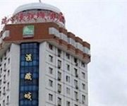 Rui Xin Xi Tie Cheng Hotel - Benxi