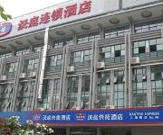 Hanting Hotel Funing Branch