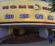 Home Inns Huanglong International Center Wensan Road