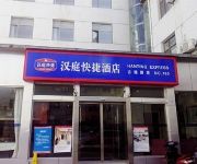 Hanting Hotel Guhuai Road