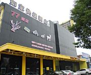 Hanting Hotel Children's Park Branch