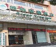 GreenTree Inn Baizhang East Road(domestic guest only)