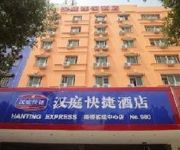 Hanting Hotel Taizhou LuQiao Bus Station