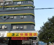 Qing Mu Hotel Tongzhou Yinhe Road