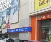 Hanting Hotel Gaoxin Road Mi Jia Qiao