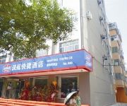 Hanting Hotel West Xinhua Street