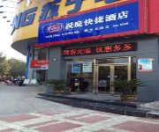 Hanting Hotel Chou Zhou North Rd