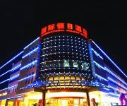 Anji International Holiday Hotel