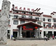 Anqing Shuanglong Resort Huaining County