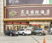 Baoding Baigou Pengfei Weiye Hotel