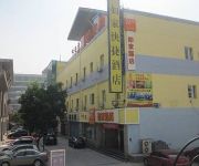Home Inn Baotou Department Store Baiyun Road Branch