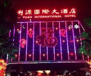 Liyuan International Hotel - Beihai