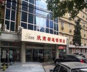 Shindom Inn Jianguomen - Beijing