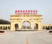 Rylinwon Resort And Spa - Beijing