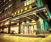 Shi Teng Hotel