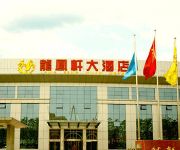 Long Feng Xuan Hotel - Beijing