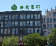 Hanting Hotel Wukesong