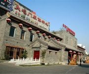 Beijing Auspicious Business Hotel