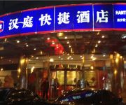 Hanting Hotel Yan sha Xiao Yun Qiao