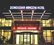 Dongguan Pearl Hotel - Changle