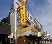 Gongyuan Hotel - Changzhou