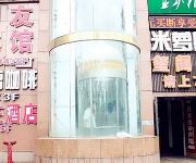 Chongqing Yueyou Hotel