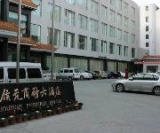 Duyun Guihouyuan Business Hotel - Duyun