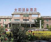 Dunhuang Sun Village Hotel