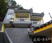 Fenghuang Longge Milan Inn