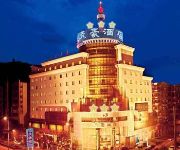 Tianhao Hotel - Guangyuan