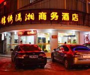 Jinxiu Xiaoxiang Business Hotel North Railway Station - Guilin