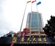 Guiyang Sunny Day Hotel