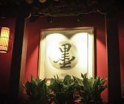 mo Boutique Hotel - Guizhou