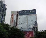 Lai Kai Fashion Hotel - Guiyang