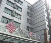 Nanyuan Inn Moganshan Road