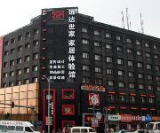 Yuanda Business Hotel - Harbin