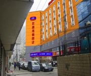 Hanting Hotel Jinzhai Road BainaoHui
