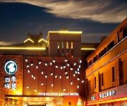 Four Seasons Rayli Hotel