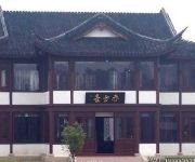 Zhejiang South Lake 1921 Club Hotel