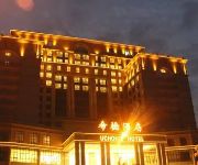 Jiexi Uchoice Hotel