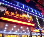 Fujing International Hotel - Jincheng