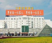 Zhongjing Hotel