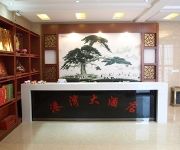 Jiuhua Mountain Gangwan Hotel