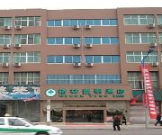 GreenTree Inn ShanDong LaiWu West LaiWu Road Express Hotel